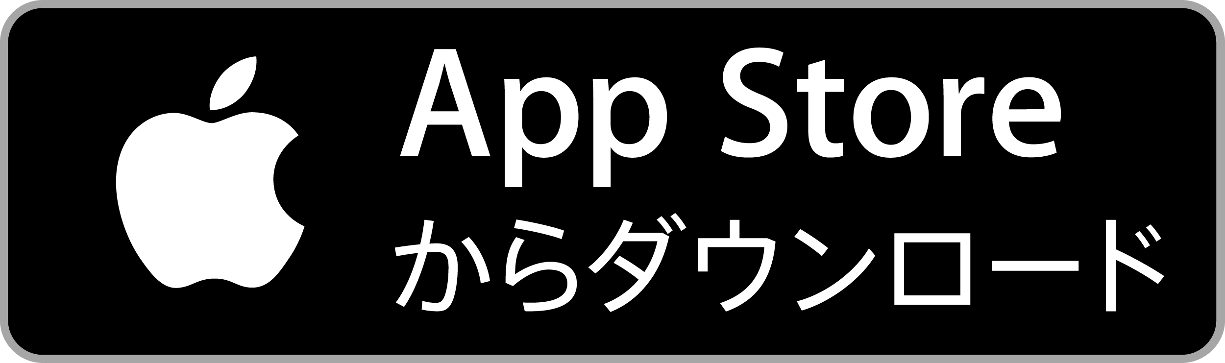 appstore-japan